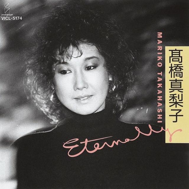 Album cover art for Eternally