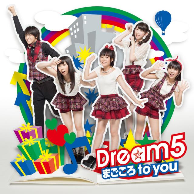 Album cover art for まごころ to you