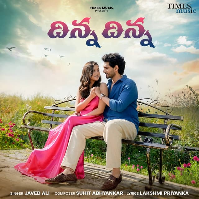 Album cover art for Dhinna Dhinna