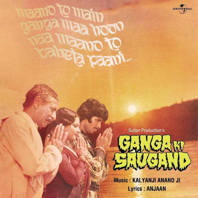 Album cover art for Ganga Ki Saugand [B.O.F]