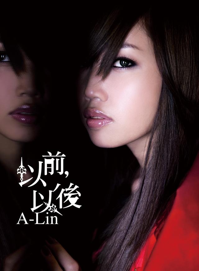 Album cover art for 以前,以後