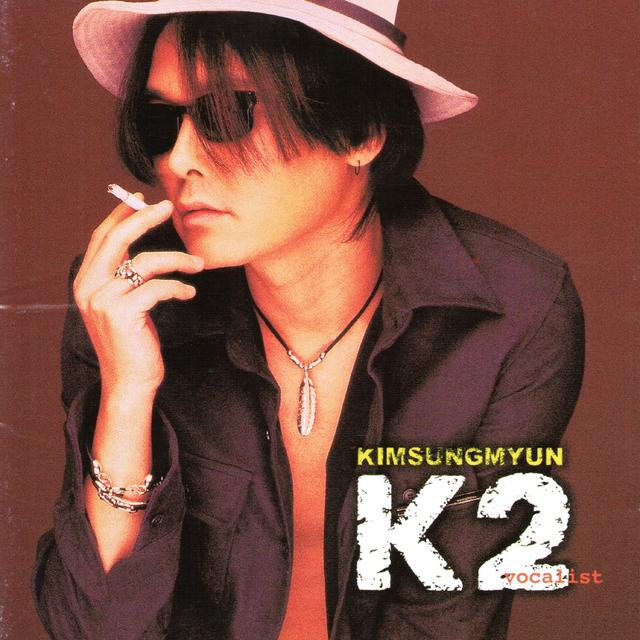 Album cover art for VOCALIST