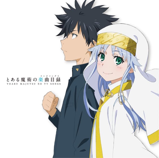 Album cover art for とある魔術の楽曲目録