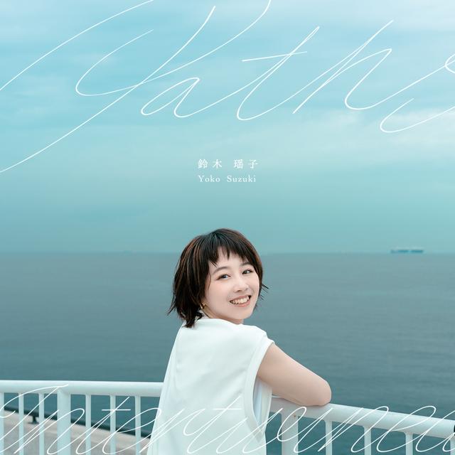 Album cover art for Paths Intertwined