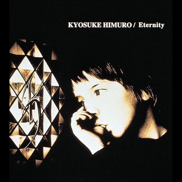 Album cover art for 永遠 ～Eternity～