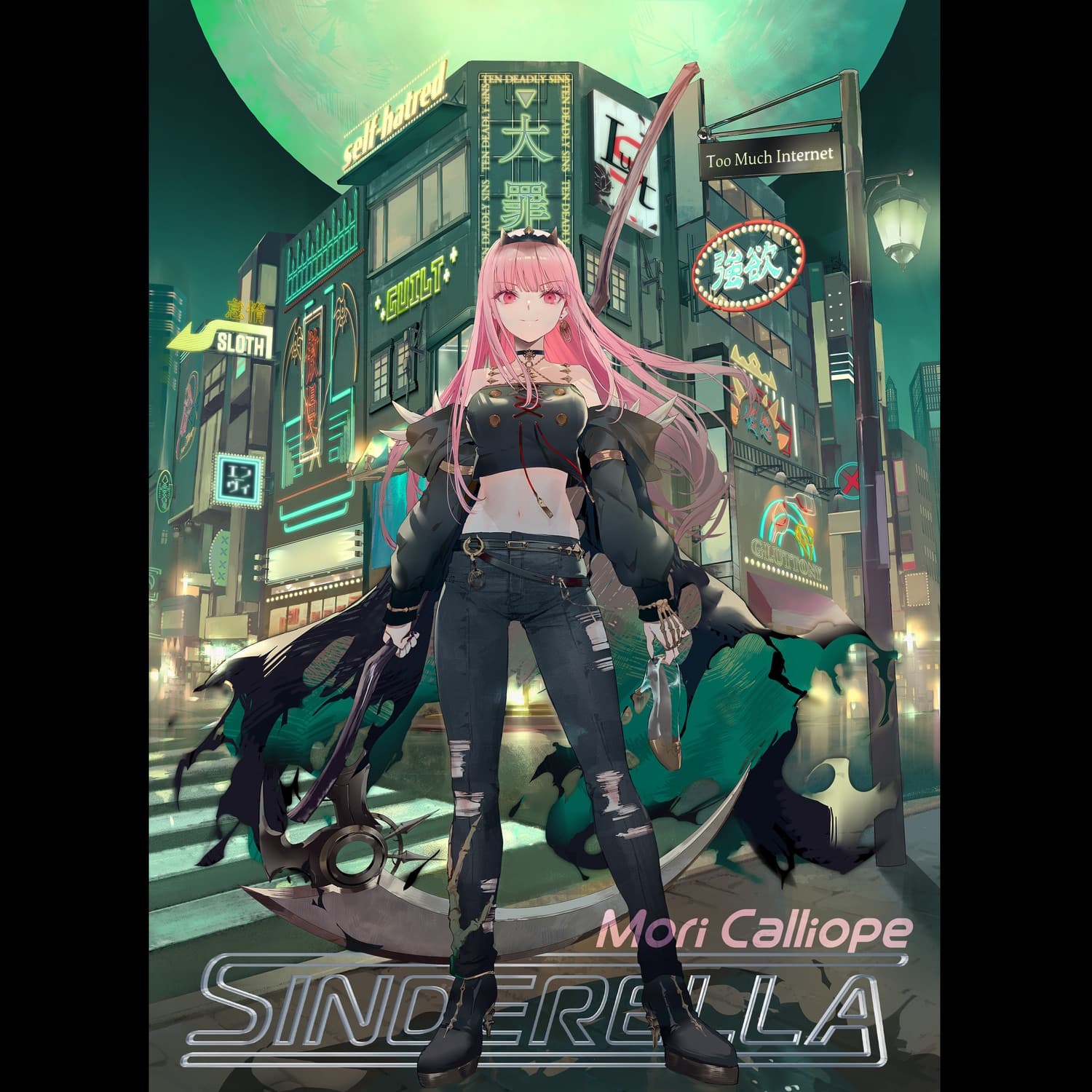 Lyric cover art