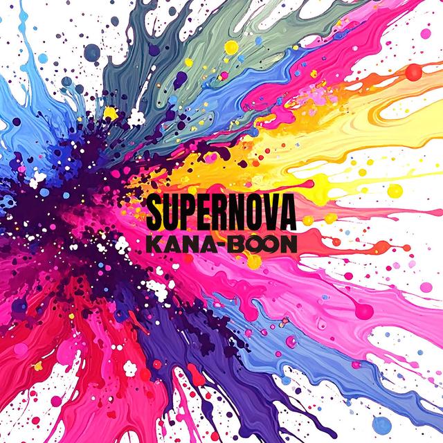 Album cover art for SUPERNOVA