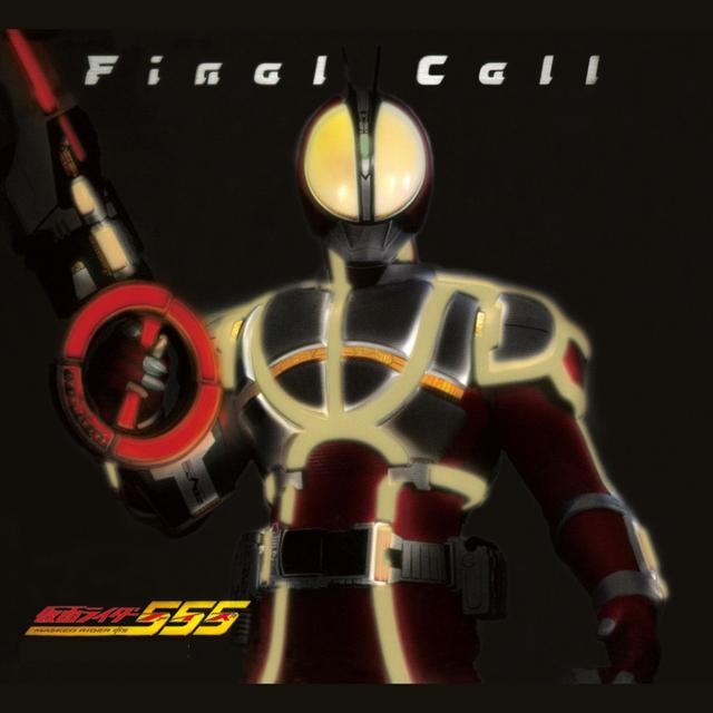 Album cover art for MASKED RIDER 555 COMPLETE CD-BOX 「Final Call」
