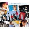 七つの海を渡る風のように