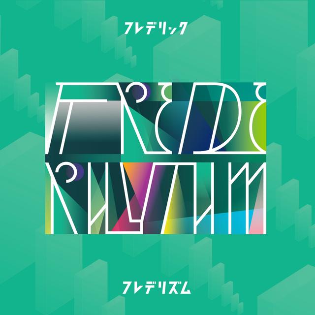 Album cover art for Frederhythm