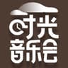 谁 [Live]