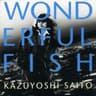 歩いて帰ろう (Aruite Kaerou)
