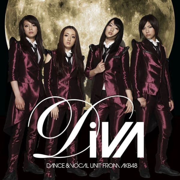 Album cover art for 月の裏側