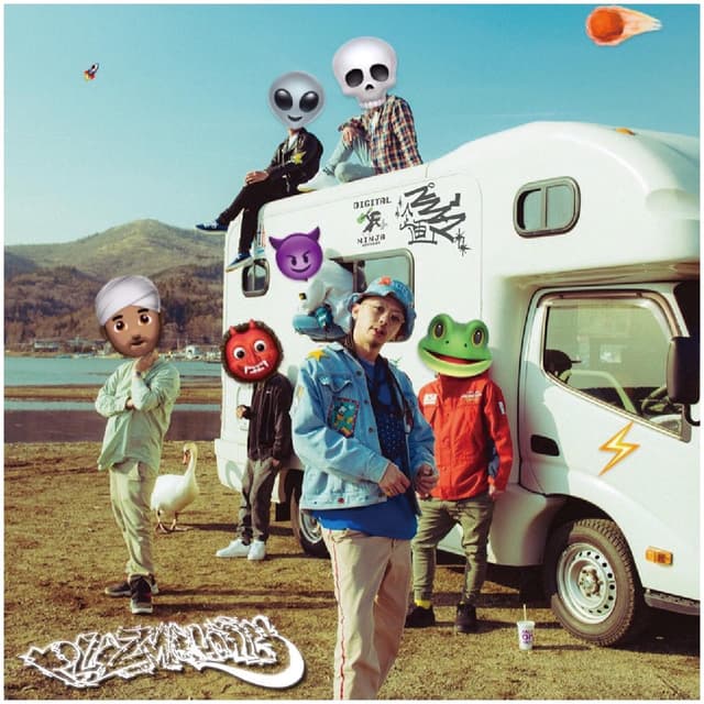 Album cover art for Roll Up - Single