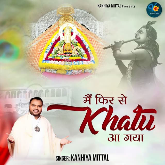 Album cover art for Main Phir Se Khatu Aa Gaya