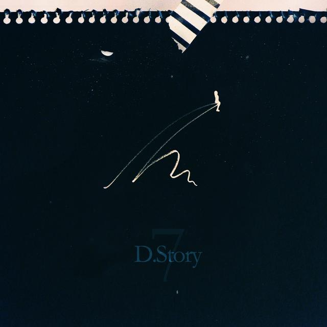 Album cover art for 어떡해야 너를