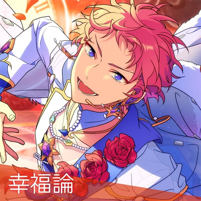 Album cover art for Valkyrie「幸福論」あんさんぶるスターズ!! ESアイドルソング season6