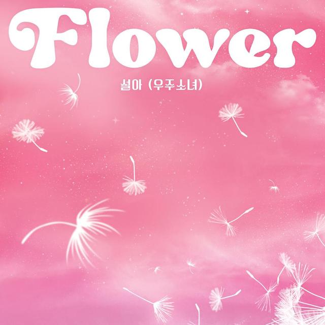 Album cover art for Flower