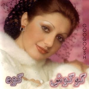 Album cover art for Kooh