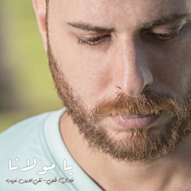 Album cover art for Ya Mawlana