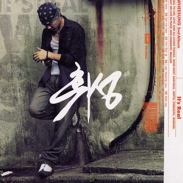 Album cover art for It'S Real