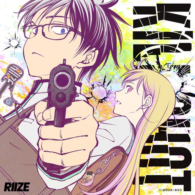 Album cover art for KILL SHOT