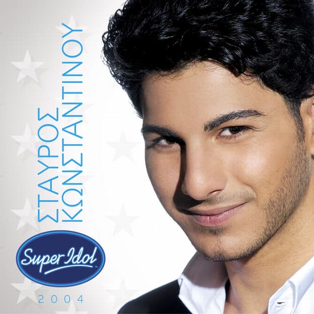 Album cover art for Super Idol 2004