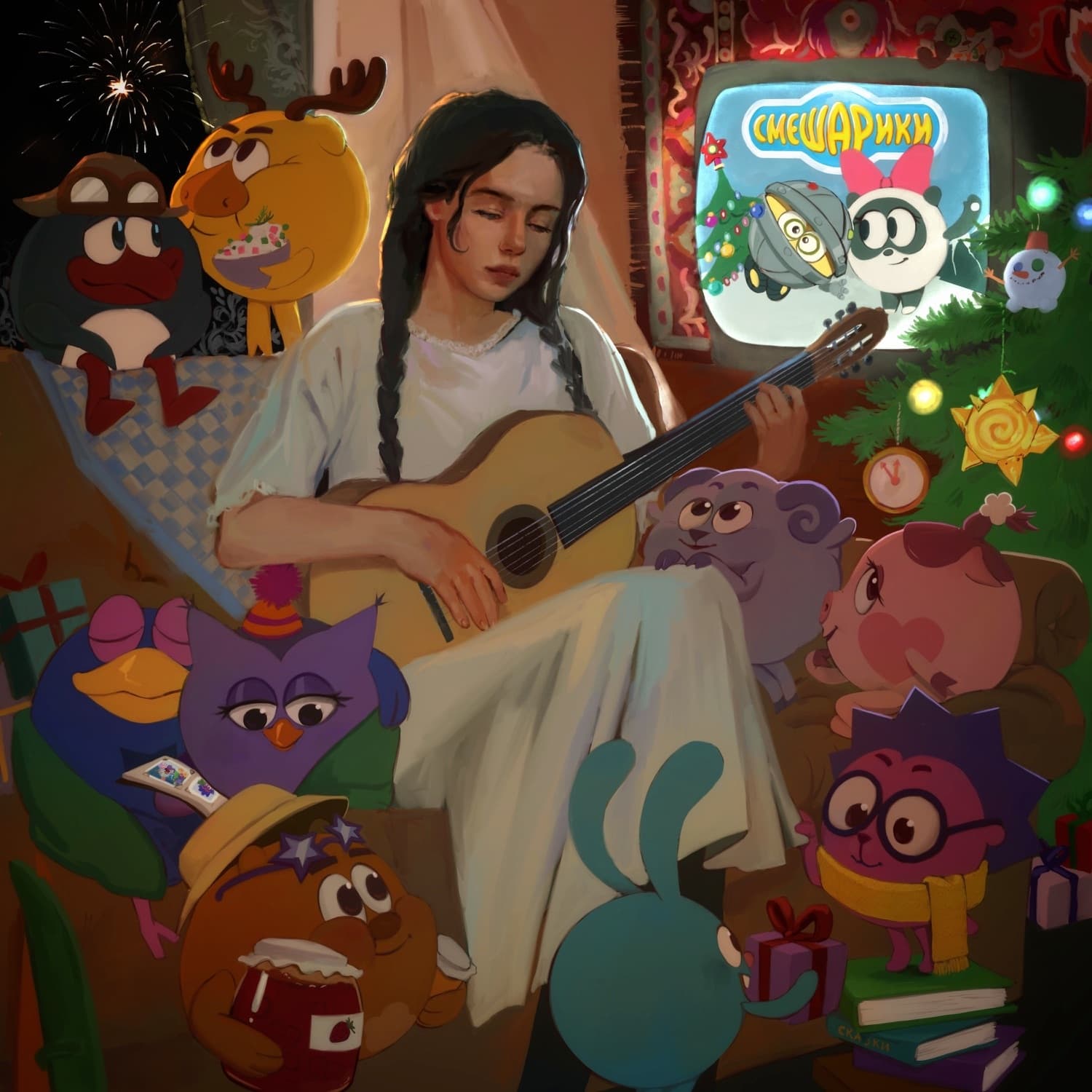 Lyric cover art