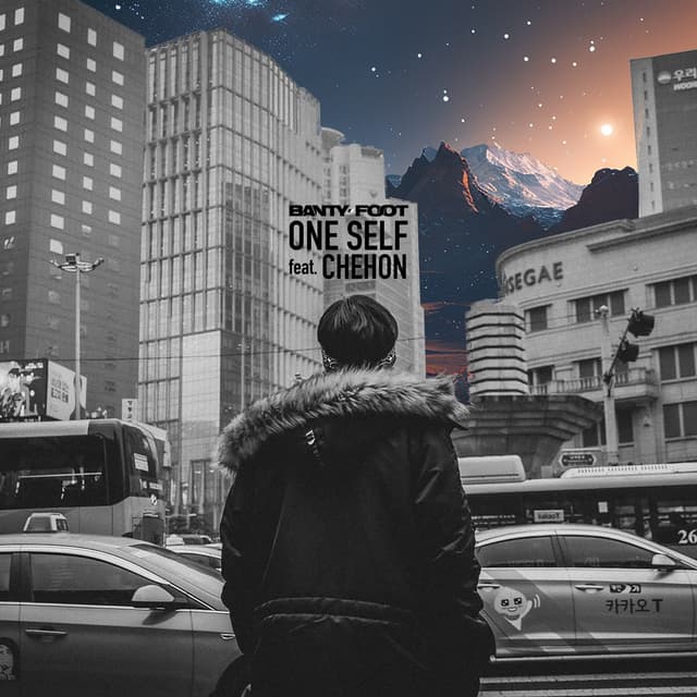 Album cover art for Oneself (feat. CHEHON) - Single