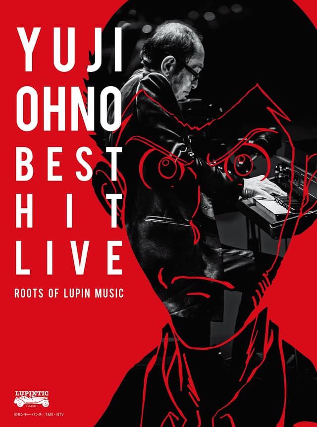Album cover art for 大野雄二ベスト・ヒット・ライブ 〜ルパンミュージックの原点〜
