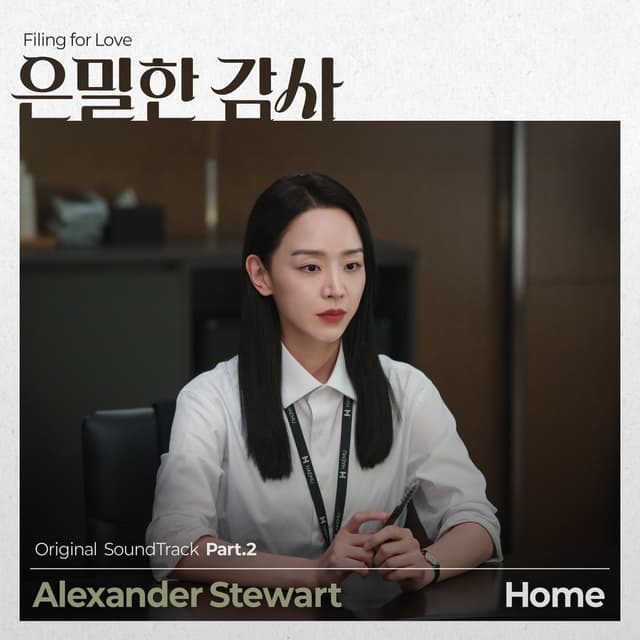 Album cover art for Filing for Love (Original Television Soundtrack) Pt.2