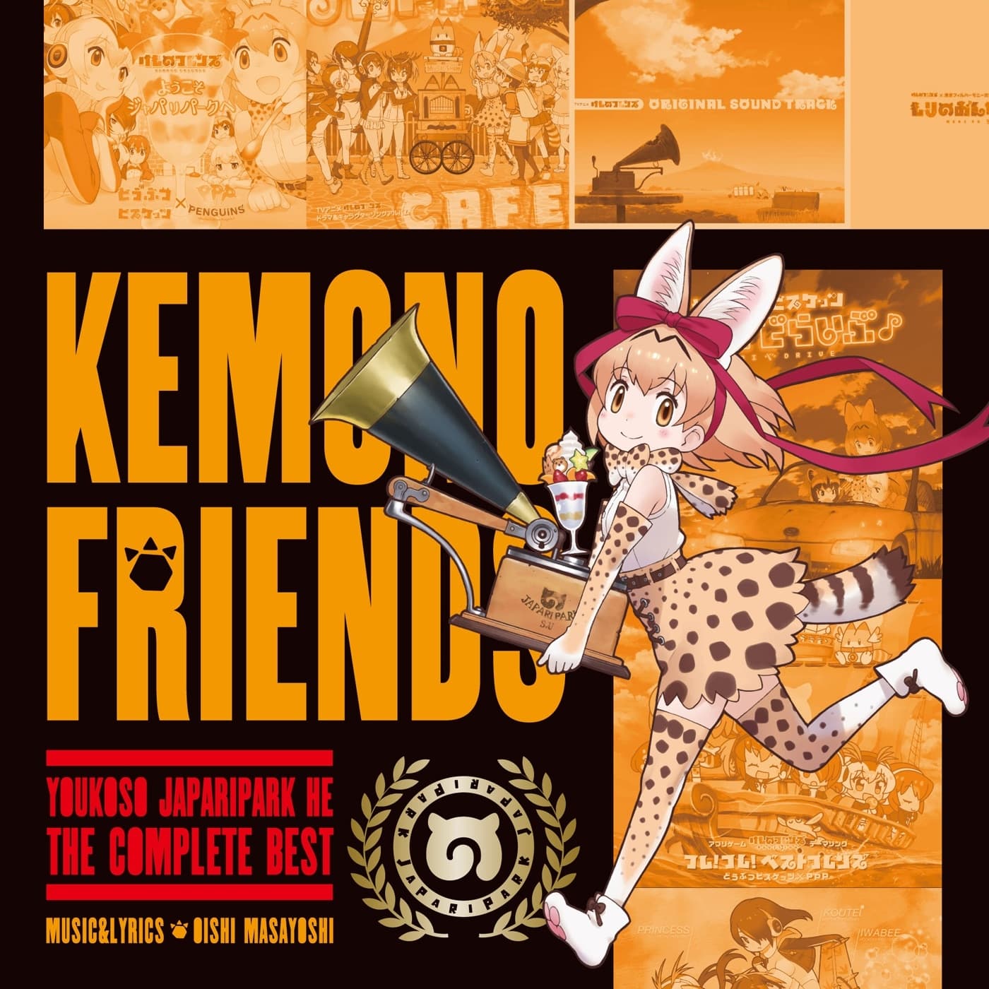 Lyric cover art