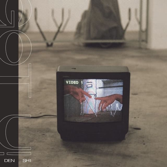 Album cover art for Got U!