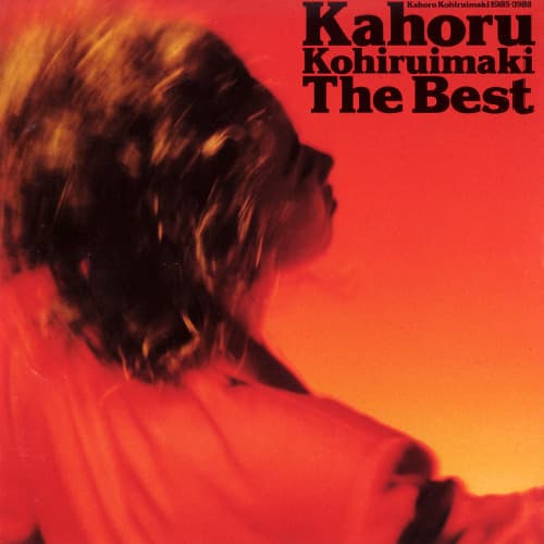 Album cover art for The Best