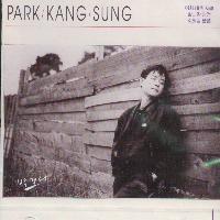 Album cover art for 3집 장난감 병정