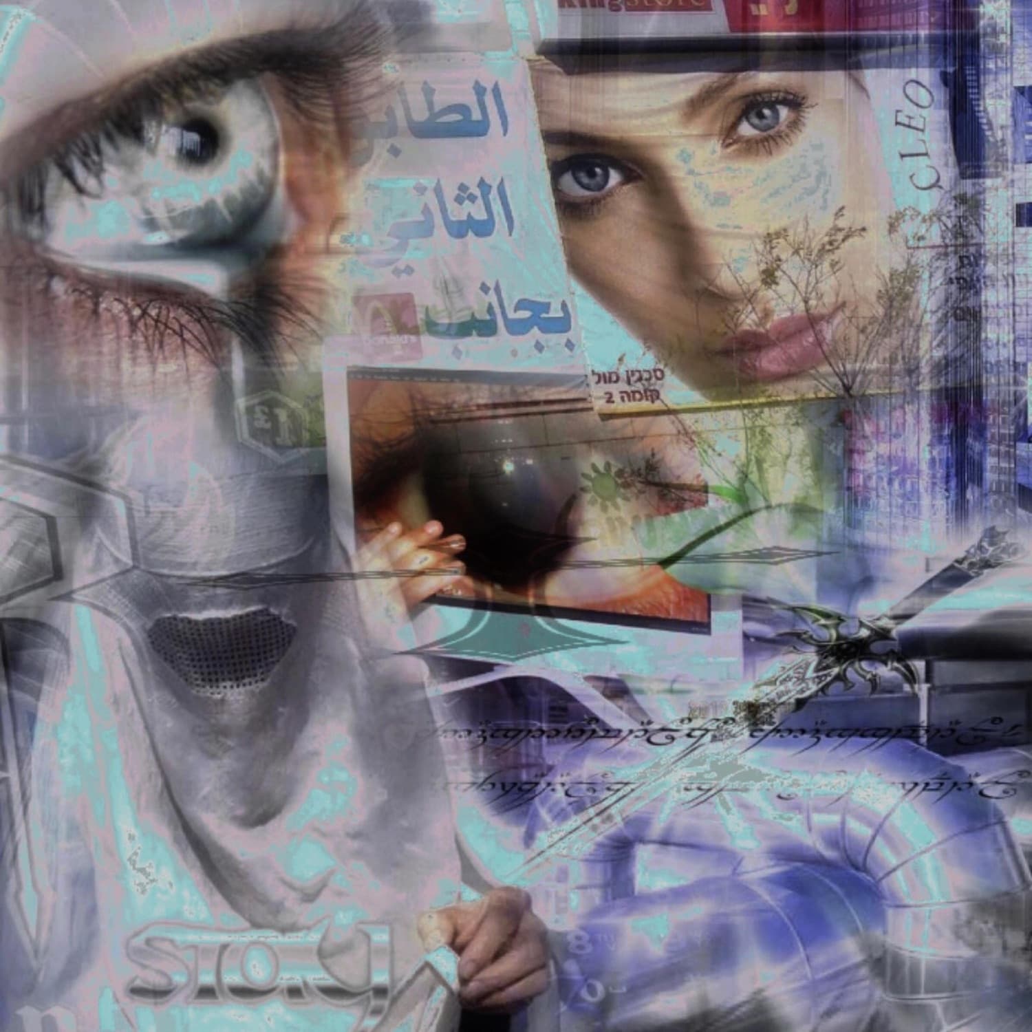 Lyric cover art