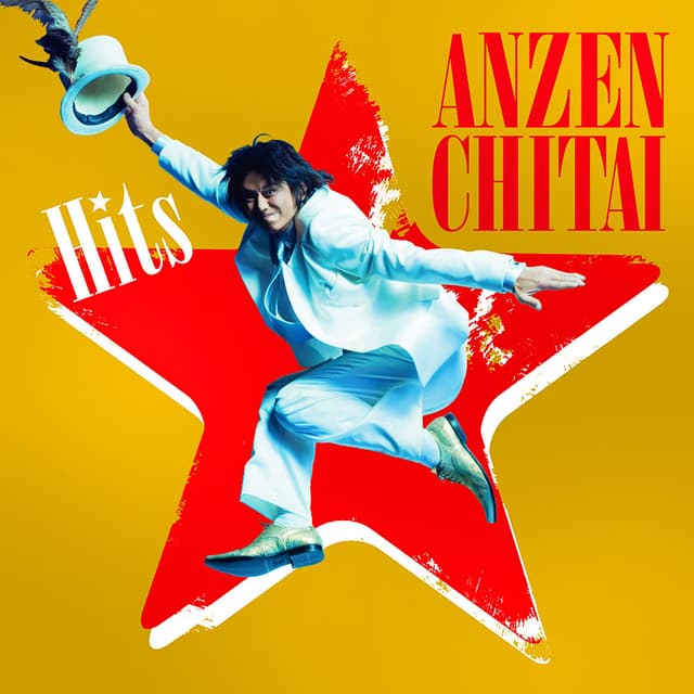 Album cover art for Anzenchitai Hits