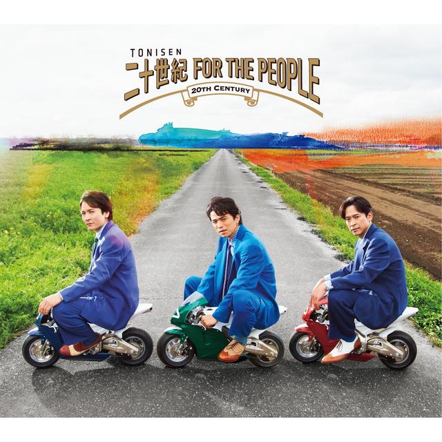 Album cover art for 二十世紀 FOR THE PEOPLE