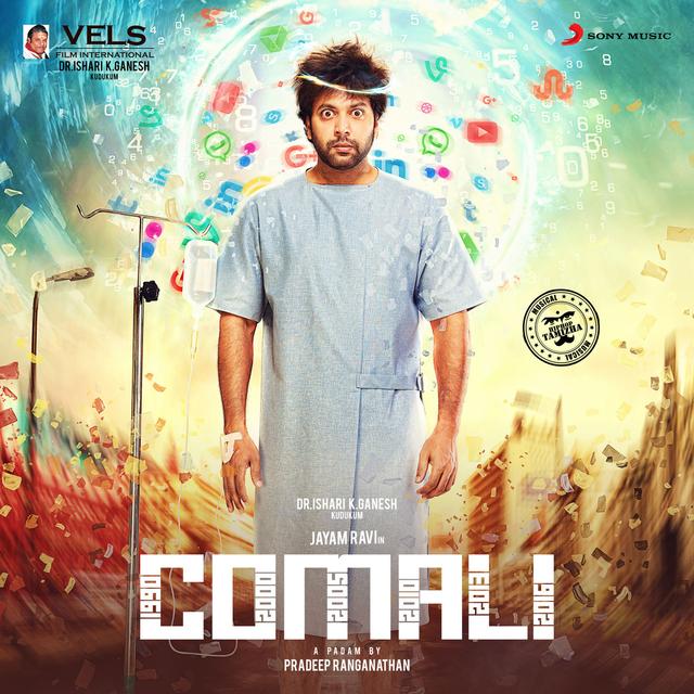 Album cover art for Comali