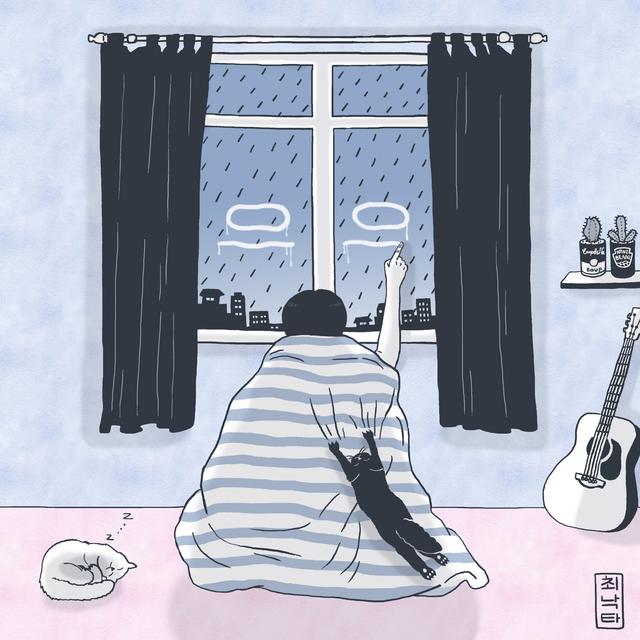 Album cover art for 으으