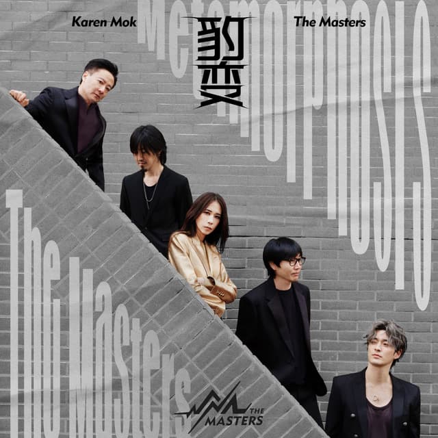Album cover art for 豹变