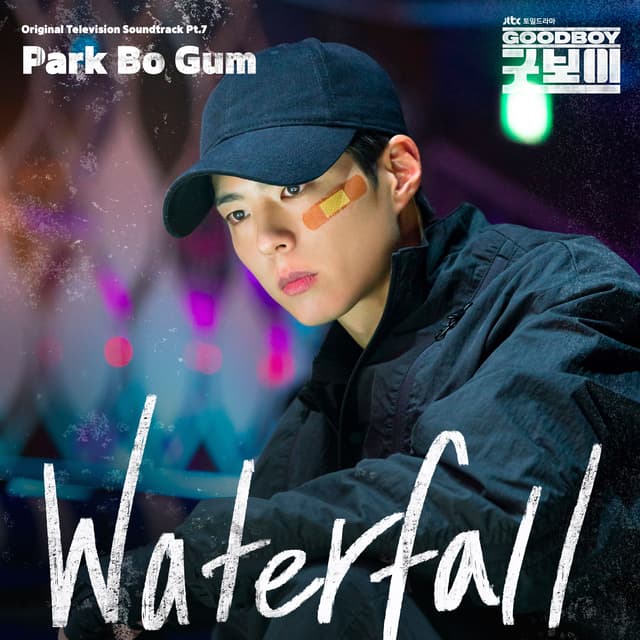 Album cover art for GOOD BOY (Original Television Soundtrack), Pt. 7