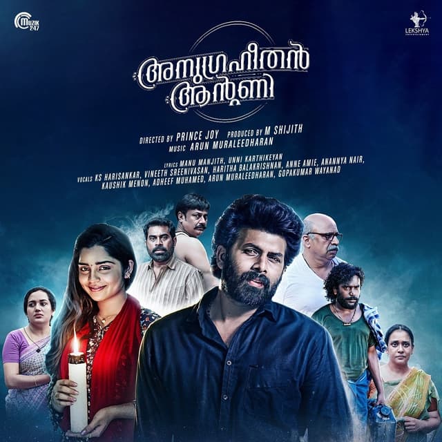 Album cover art for Anugraheethan Antony (Original Motion Picture Soundtrack)