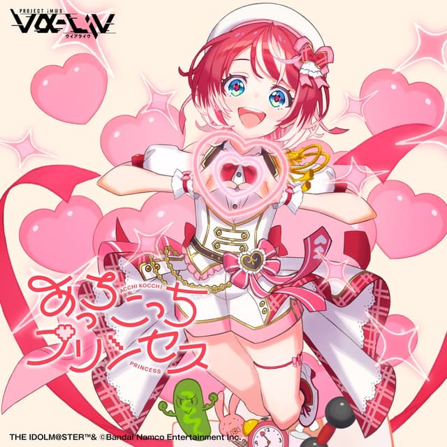 Album cover art for あっちこっちプリンセス