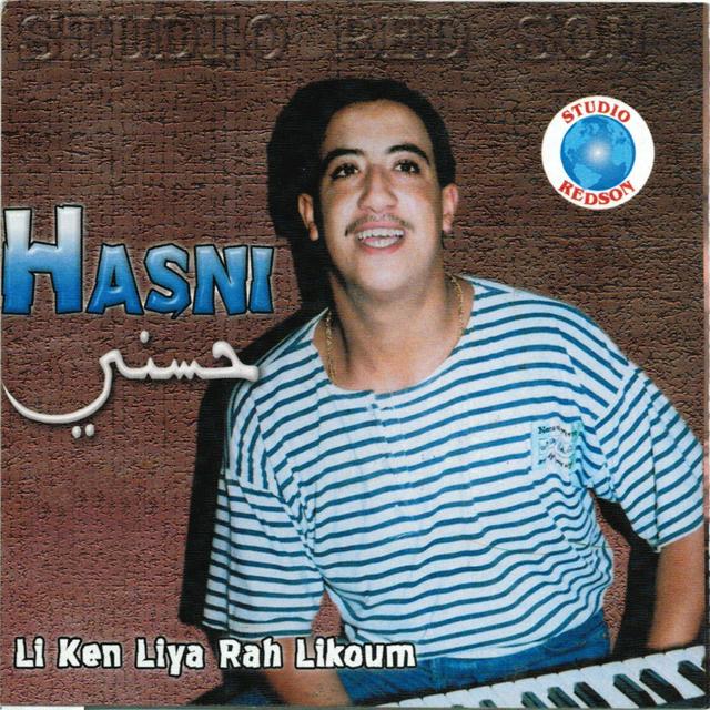 Album cover art for Li ken liya rah likoum