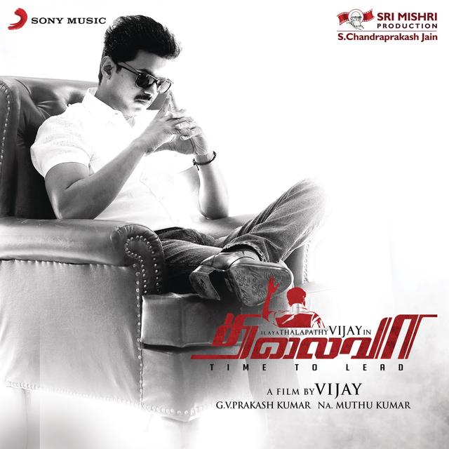Album cover art for Thalaivaa