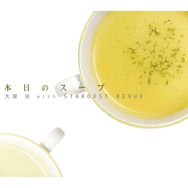 Album cover art for Honjitsu No Soup