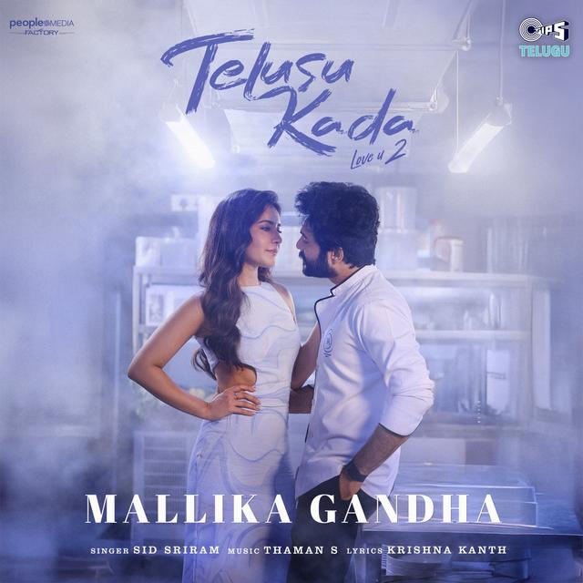 Album cover art for Mallika Gandha