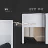 사랑한 후에