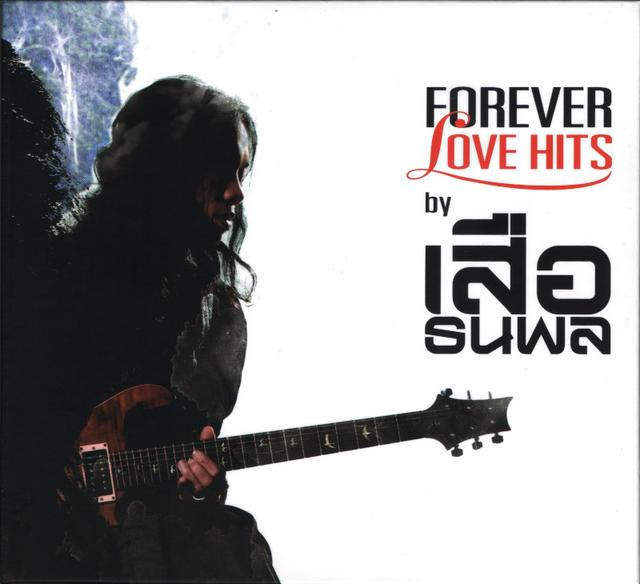 Album cover art for Forever Love Hits by เสือ ธนพล